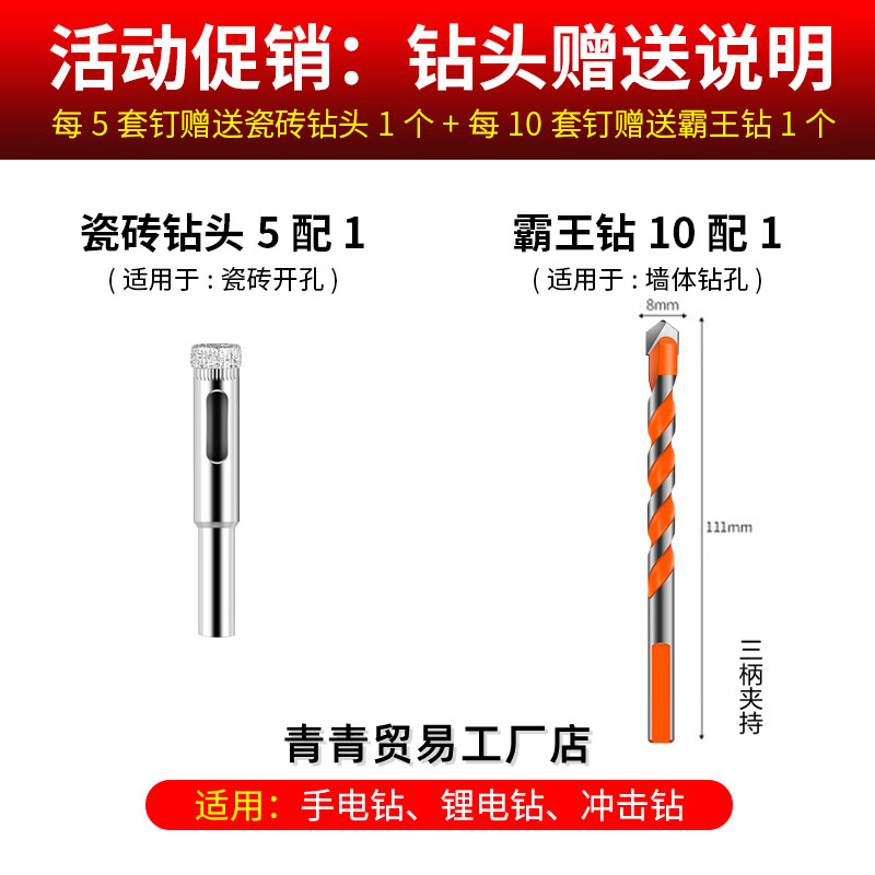 墙砖上打孔螺丝固定方法视频(墙砖上打孔螺丝固定方法视频教程)